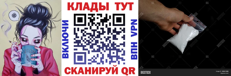Купить закладку Тетюши А ПВП  omg онион  Метамфетамин  Гашиш  Каннабис  Кокаин  Мефедрон 