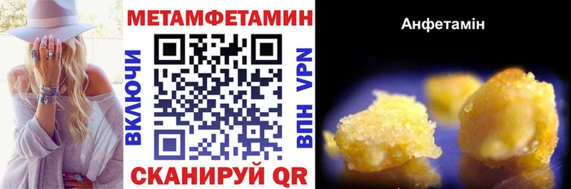 Amphetamine Розовый Тетюши