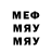 Меф мяу мяу VHQ HrisTina Monakhova