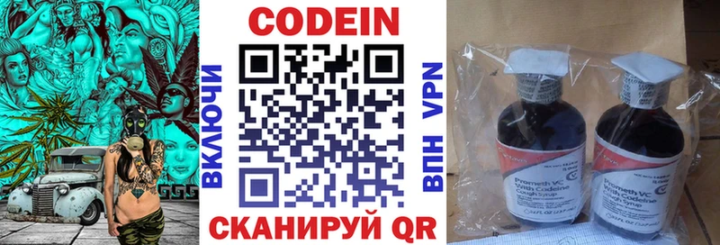 мега как войти  купить наркоту  Тетюши  Codein напиток Lean (лин) 