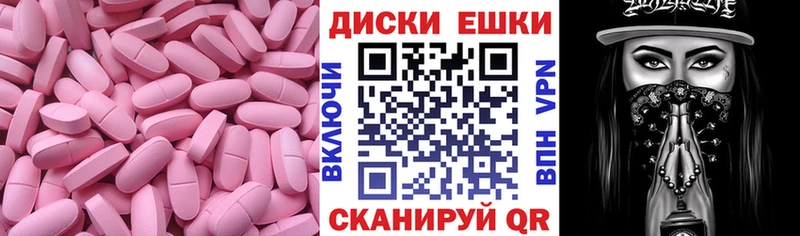 ЭКСТАЗИ DUBAI Тетюши