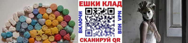 продажа наркотиков  Тетюши  гидра как зайти  ЭКСТАЗИ круглые 