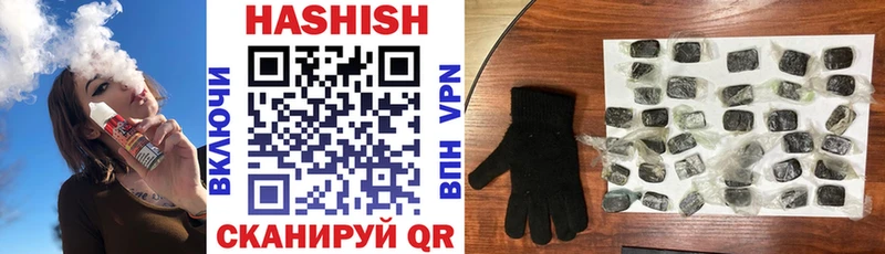 Гашиш VHQ  Тетюши 