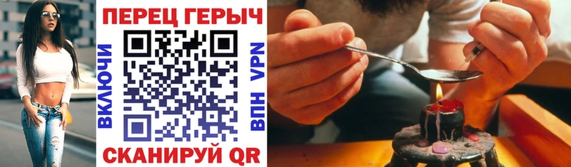 МЕГА онион  хочу наркоту  Тетюши  ГЕРОИН хмурый 