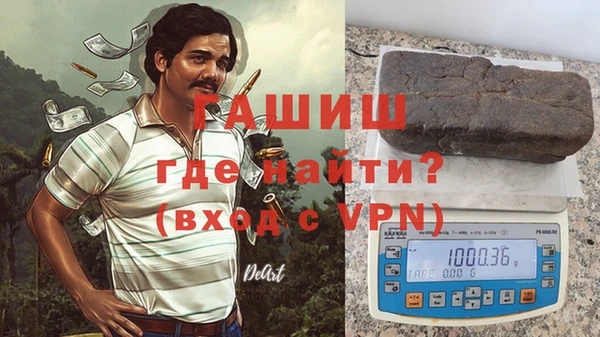 гашик Армянск