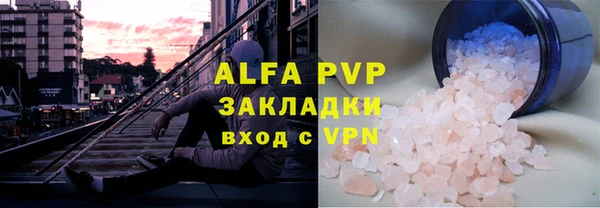 гашик Армянск