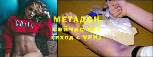 гашик Армянск