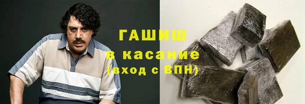 гашик Армянск