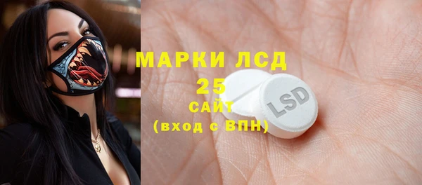 гашик Армянск