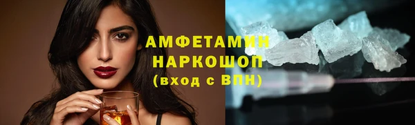 гашик Армянск