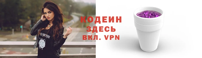 гашик Армянск