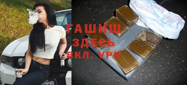 гашик Армянск