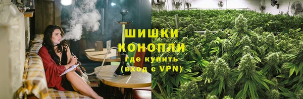 гашик Армянск