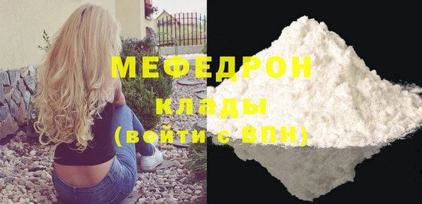 COCAINE Осинники