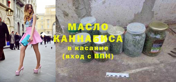 гашик Армянск