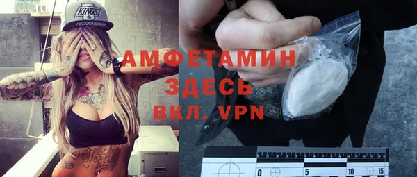 каннабис Осташков