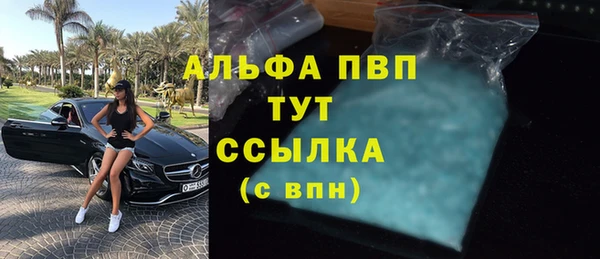 гашик Армянск