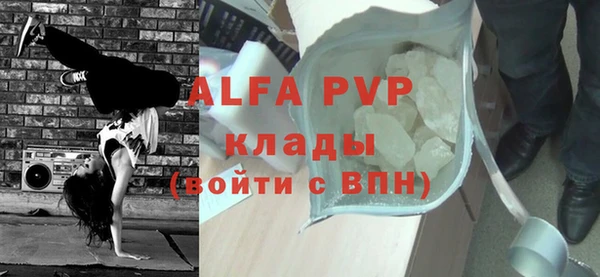 скорость Аркадак