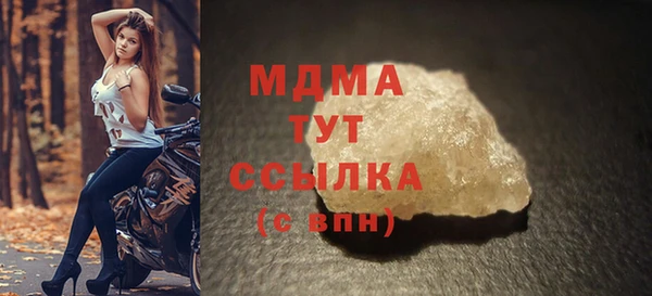 гашик Армянск