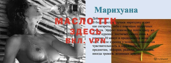 гашик Армянск