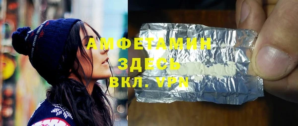 гашик Армянск