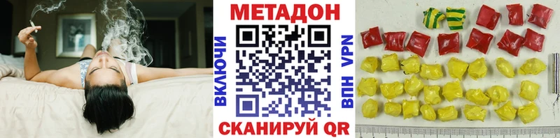 Метадон кристалл  даркнет наркотические препараты  Тетюши  продажа наркотиков 