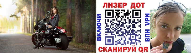 Марки 25I-NBOMe 1,5мг Тетюши