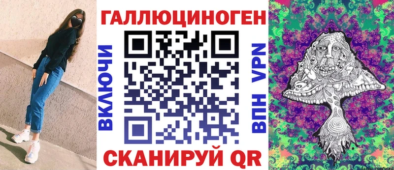 где продают   Тетюши  Галлюциногенные грибы ЛСД 